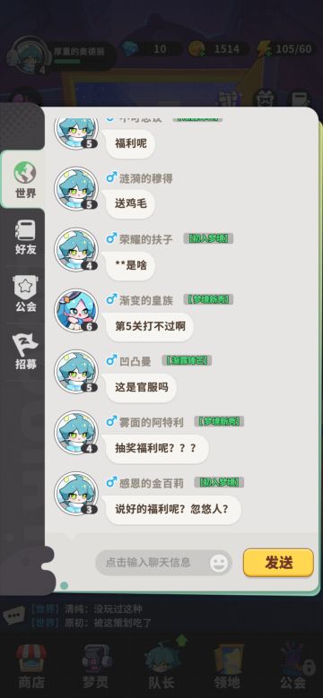 2026全服都在开骂的游戏