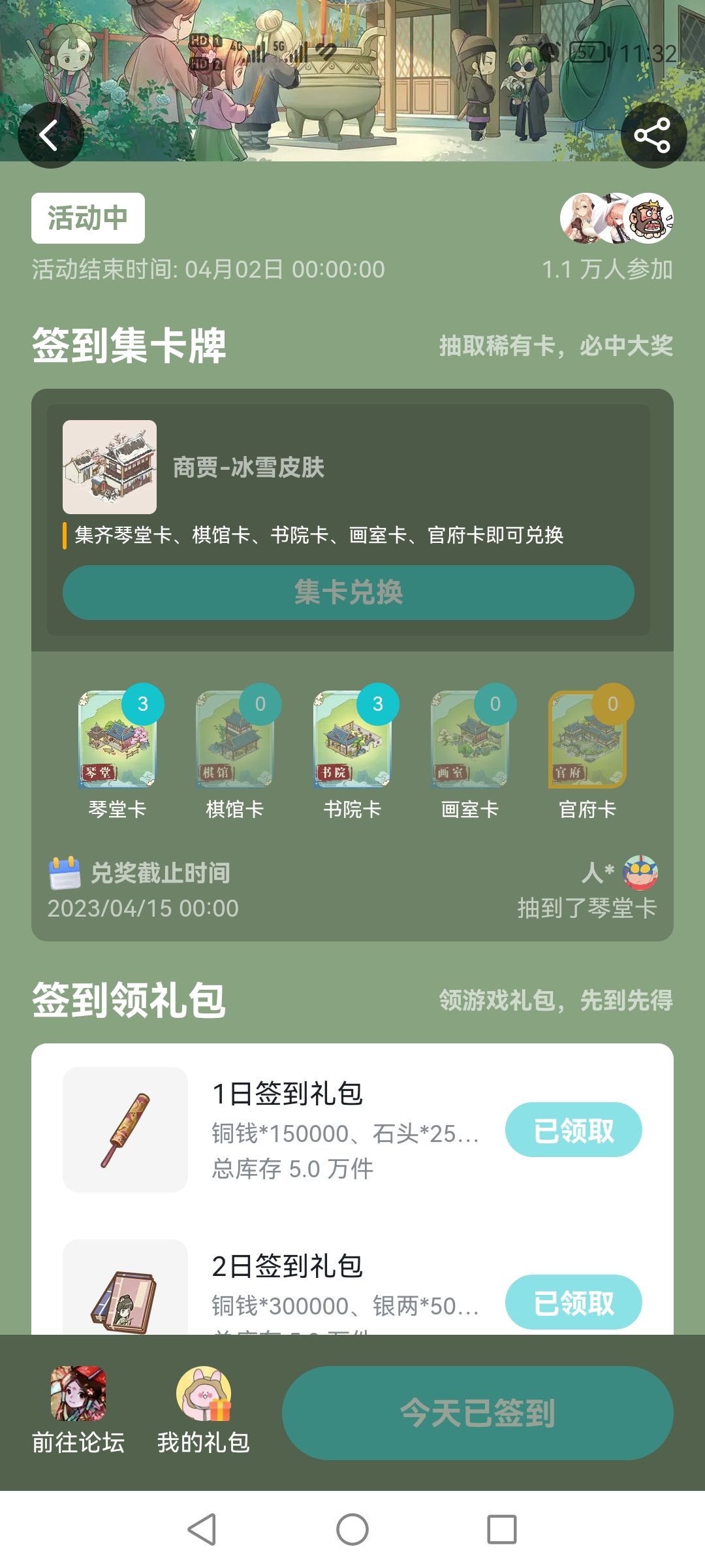 也太黑了吧🥺 1