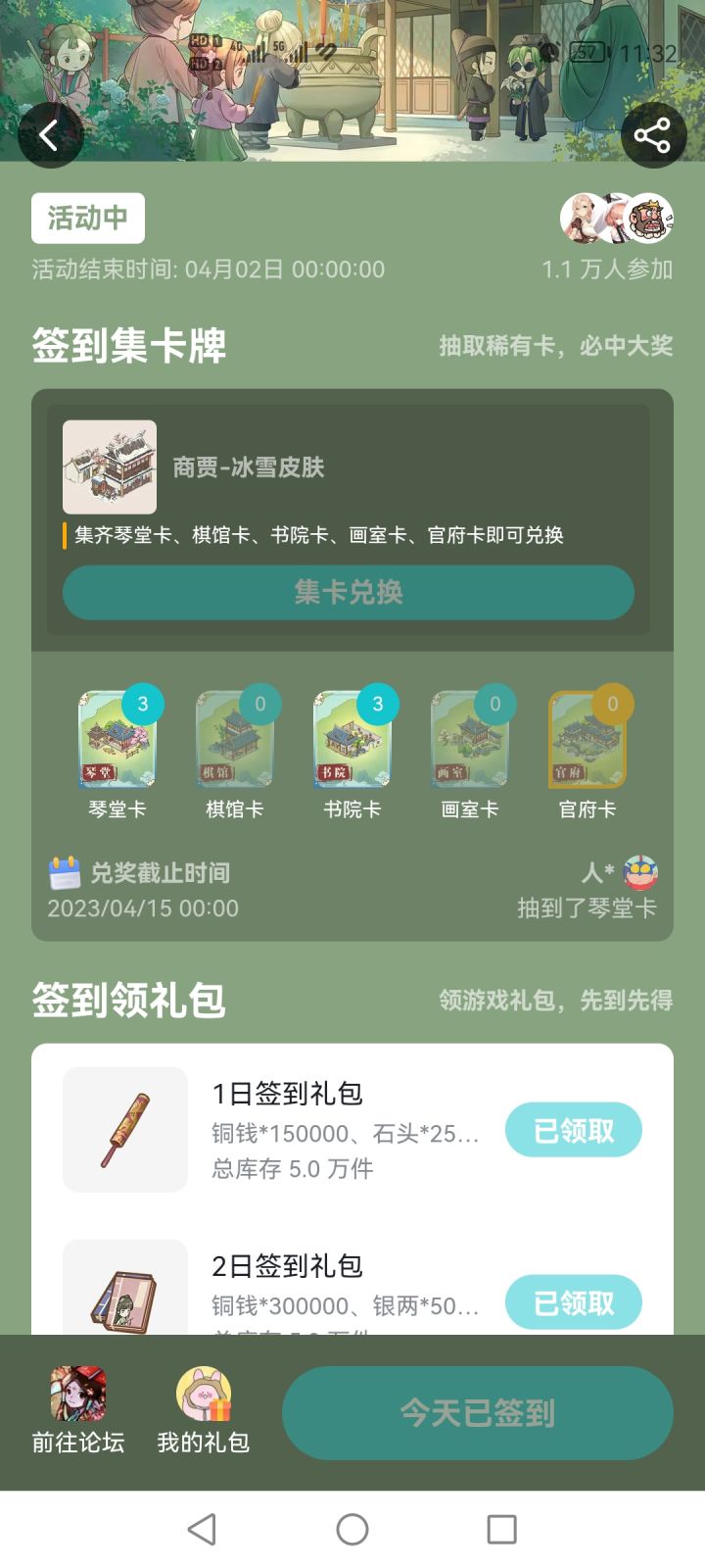 也太黑了吧🥺截图