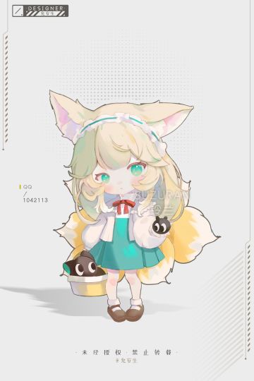 方舟同人——铃兰