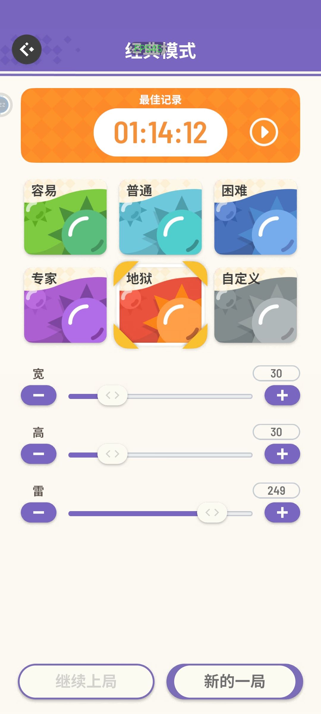 记录一下 2