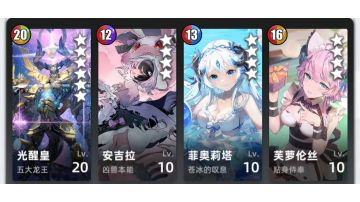 分享～蓄势苍冰纯火队！