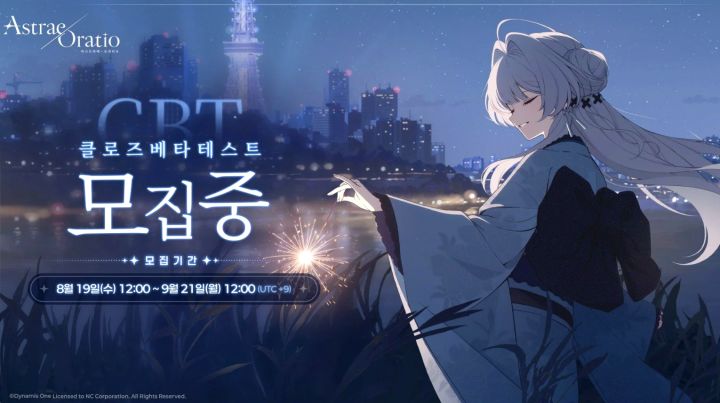 蔚蓝档案原班新作!《阿索拉:星之祈愿》开启CBT招募!截图