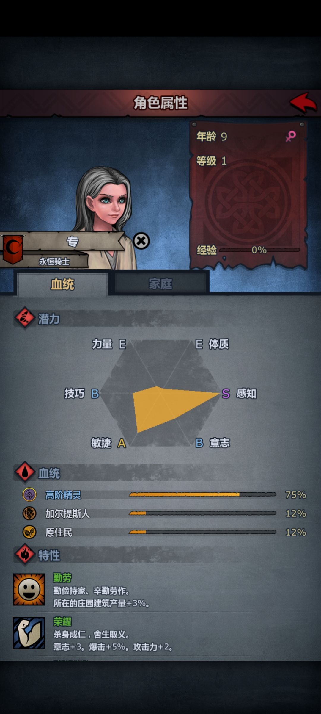 萌新求助 2