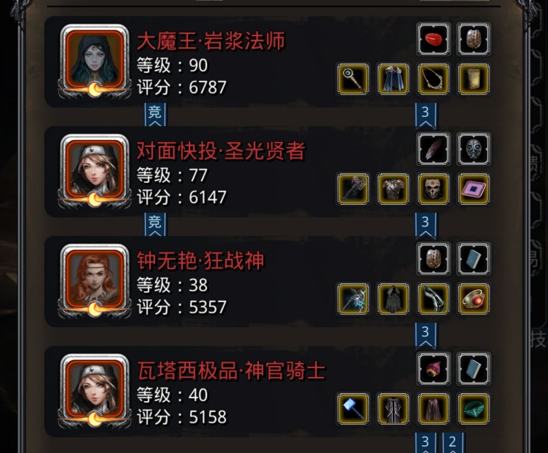 迷雾岛单光这套巨稳 1