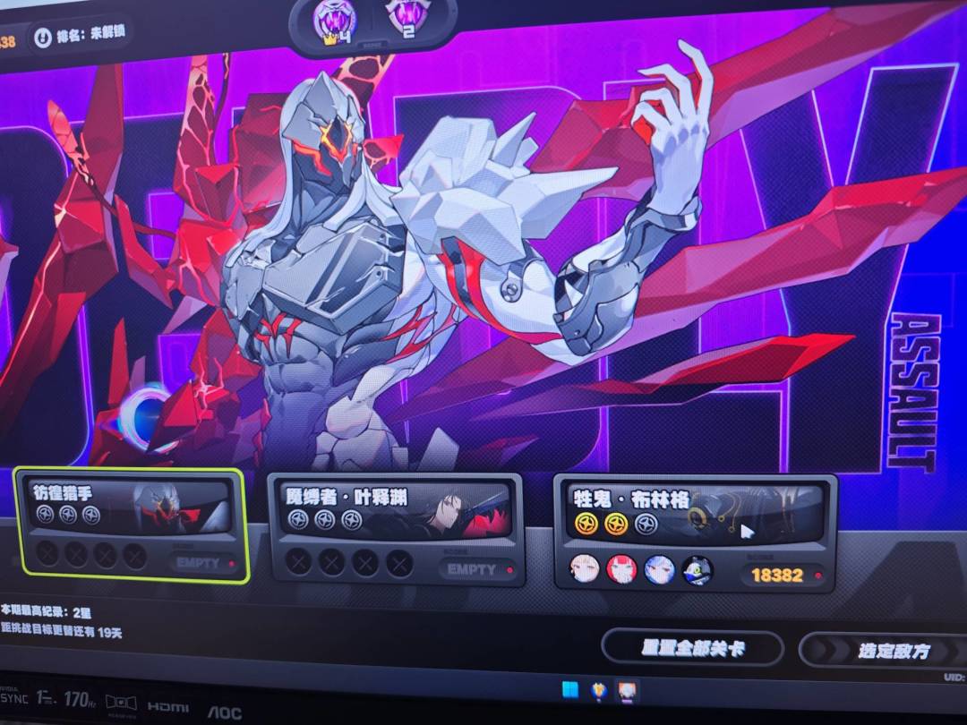 这期要等小光才能9星了 2