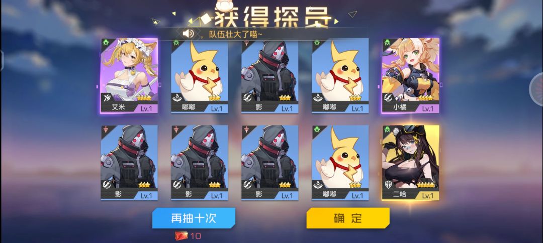 白嫖3个二哈 1