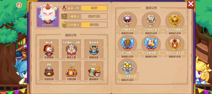 分享标题截图