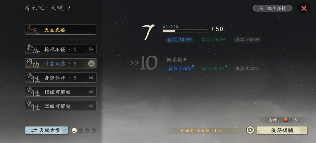 数值部分说说我的看法 9