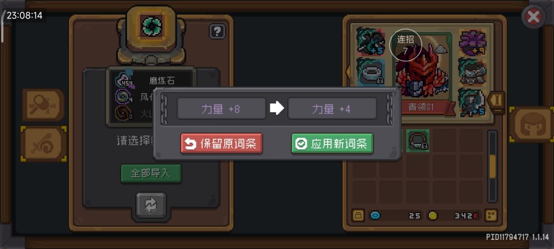 想问几个问题 1