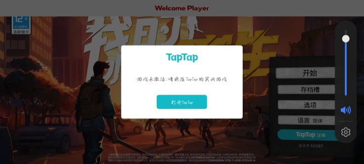官方人员看到尽快和联系,我的耐心有限截图