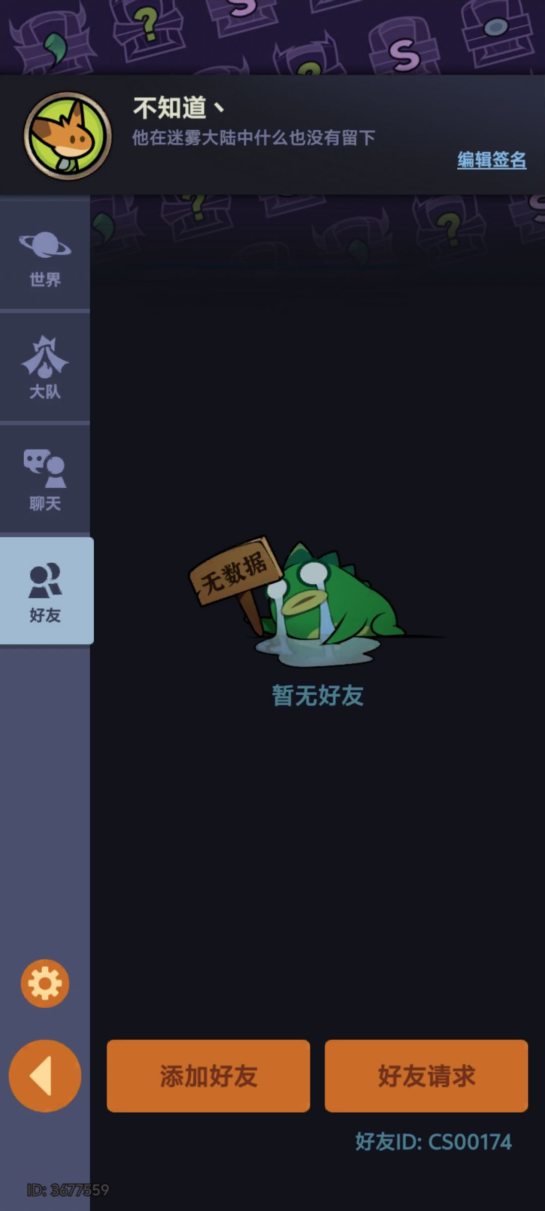 CS00174有大佬带下吗 1