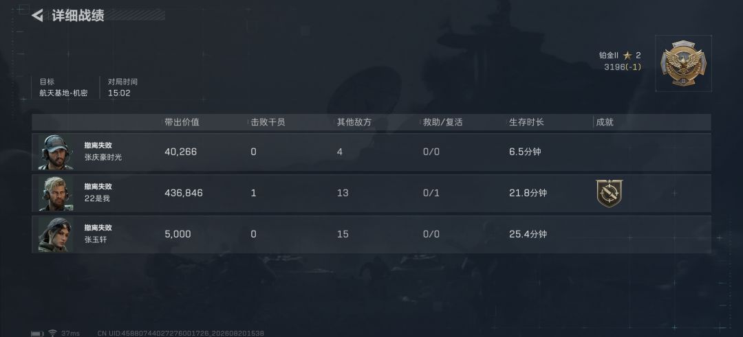 什么才是最绝望的死法 2