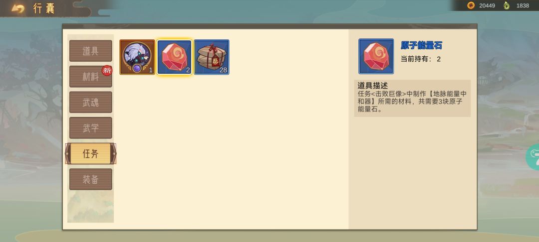 这个任务是不是有bug? 3