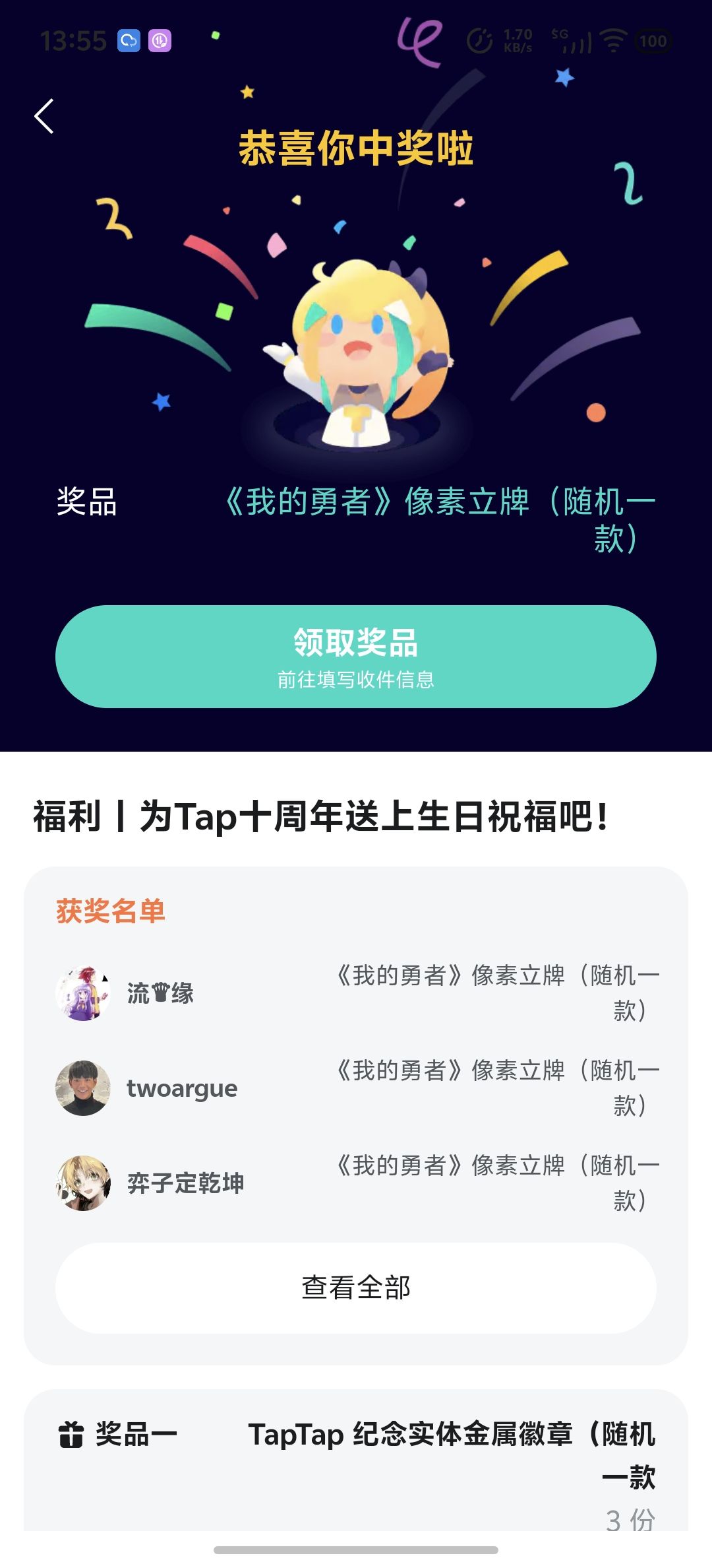 我愿意当蛙一天的卫兵ʢ˶ᵒ ᵕ ˂˶ʡᶻ 1