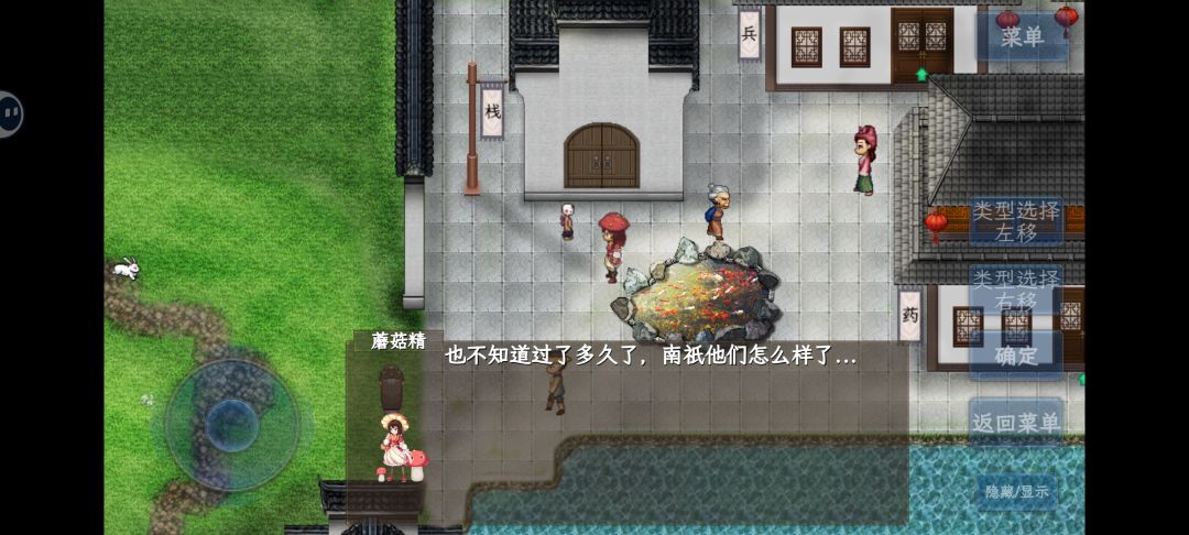 终于通关了！ 3