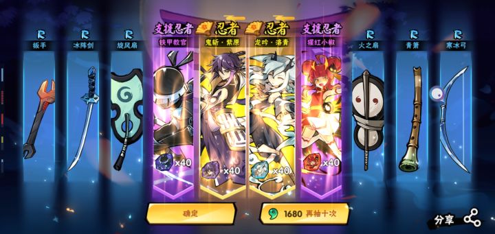 晒欧晒欧 越晒越欧截图
