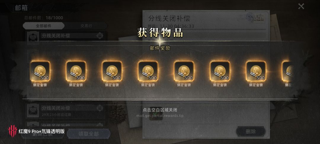 这游戏也是有了 1