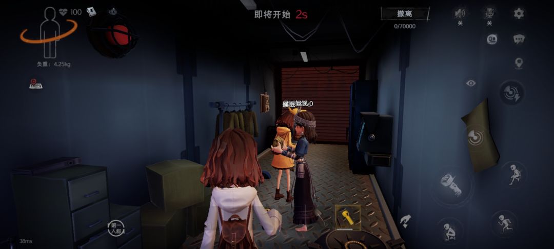 我的超自然怎么了 2