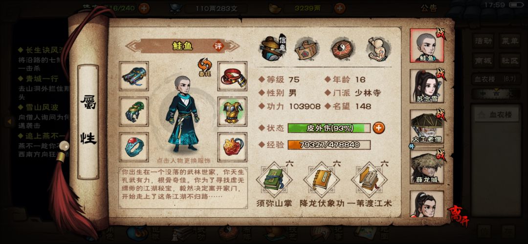 求指点 2