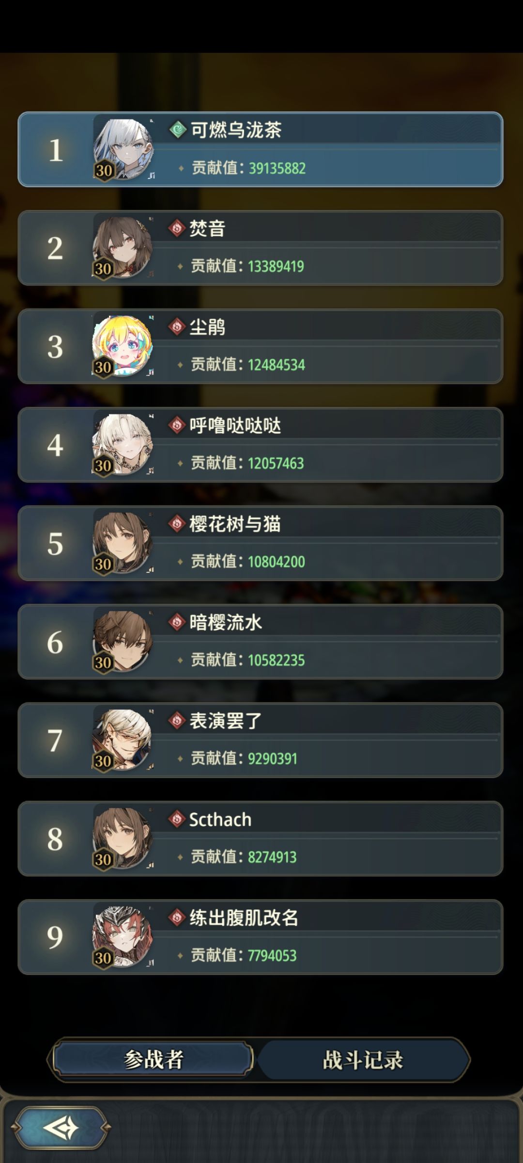 你们谁教的炸两回合退出啊 2