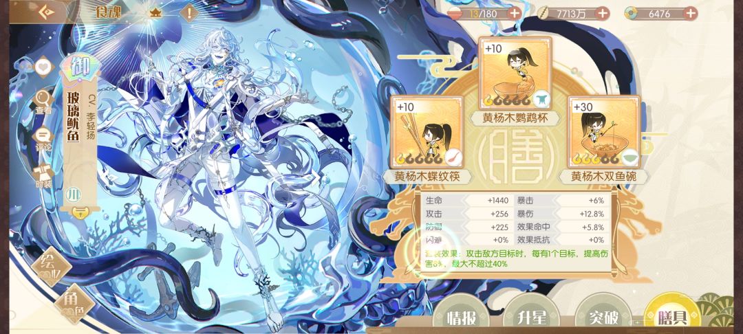 万钧阁·九 5