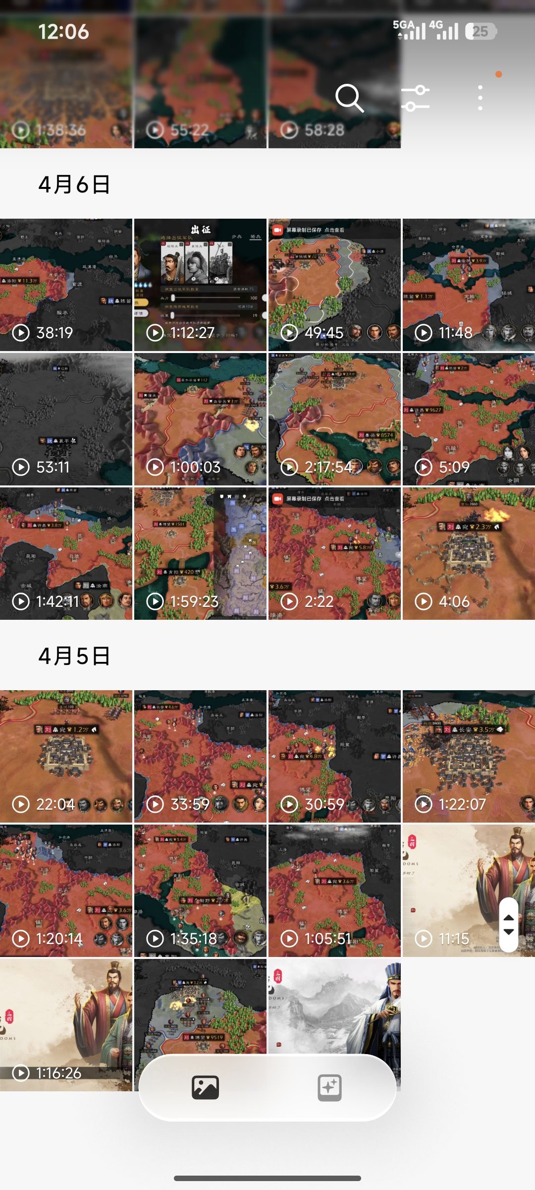 207赤壁刘备（新野开局） 4