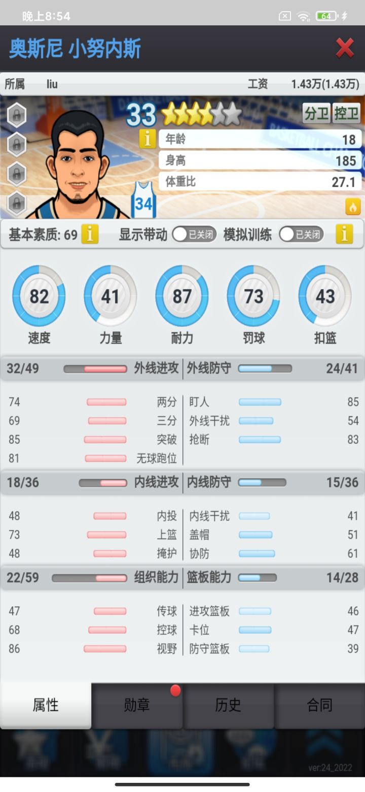 新手求大佬帮忙看看哪个有用截图