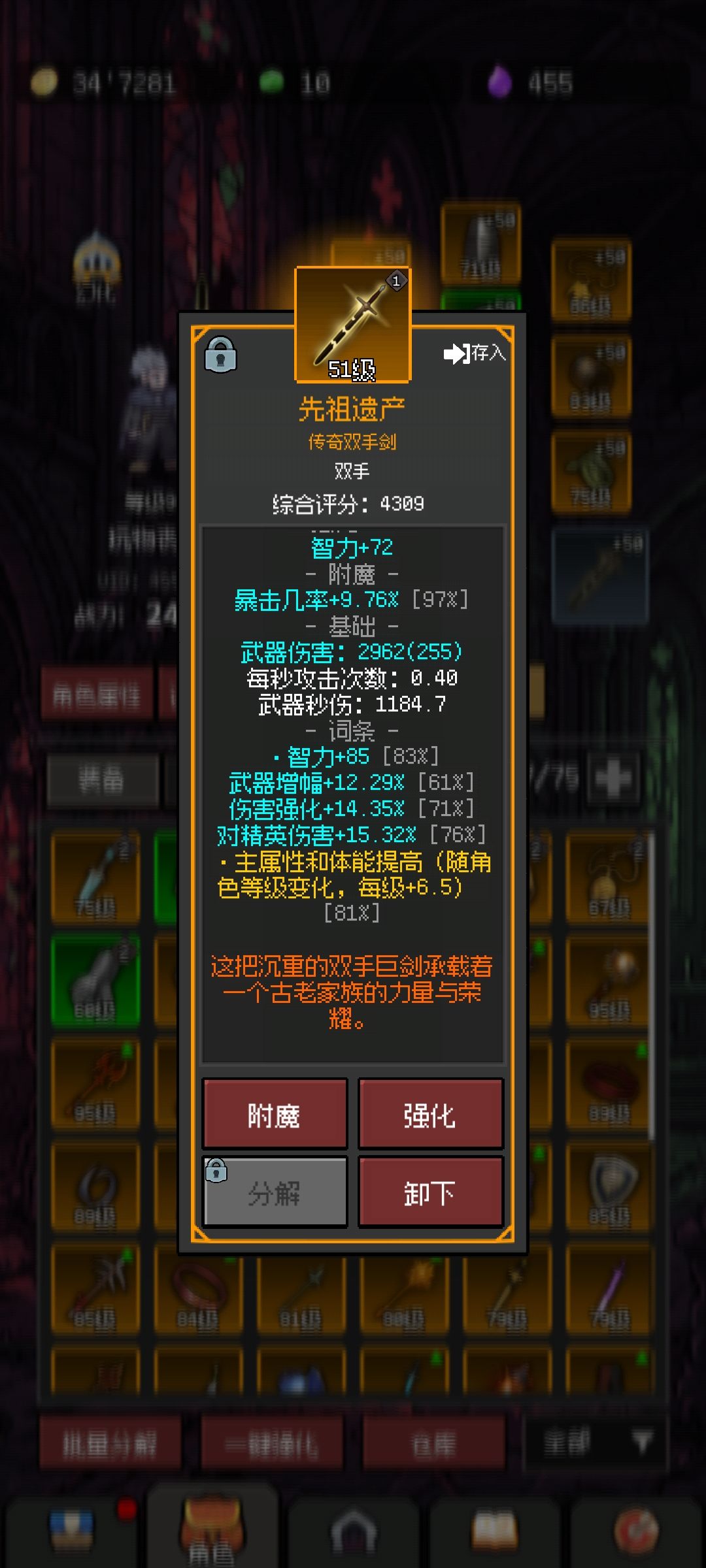 这两件增加属性的需求可以用多久 2