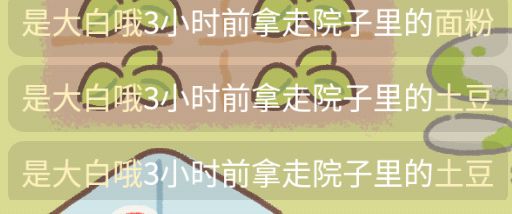 动态图片 5