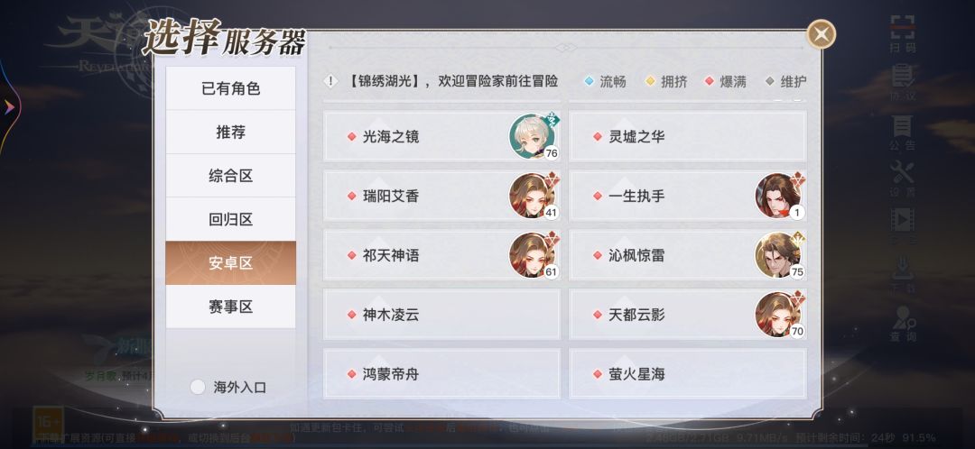 动态图片 1