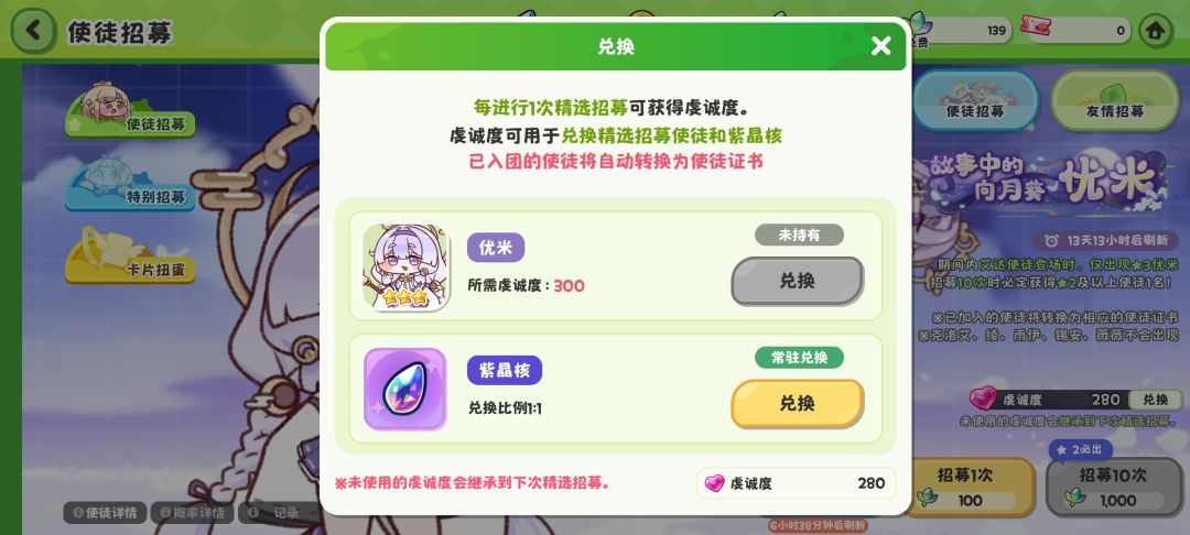 280抽一个限定都没有吗呵呵呵呵有意思 1
