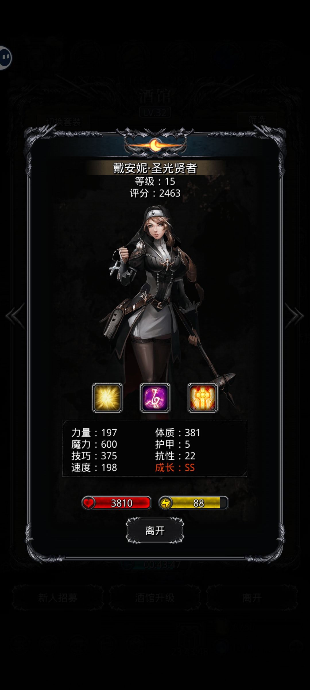 这两个还行吧 2