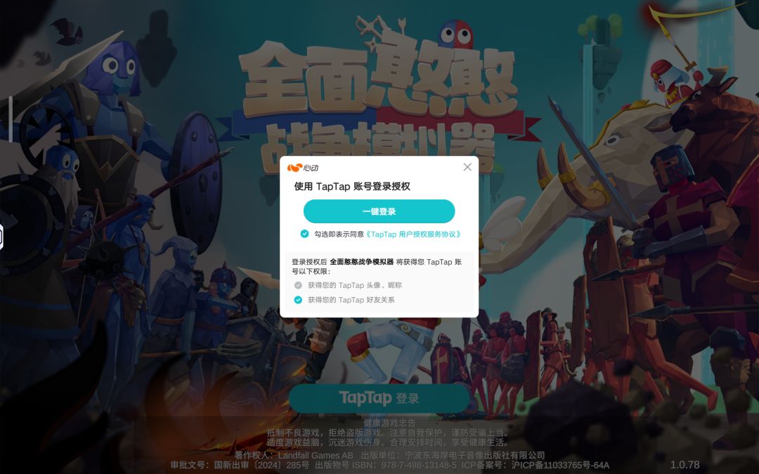 12人民币不会白花了吧 1