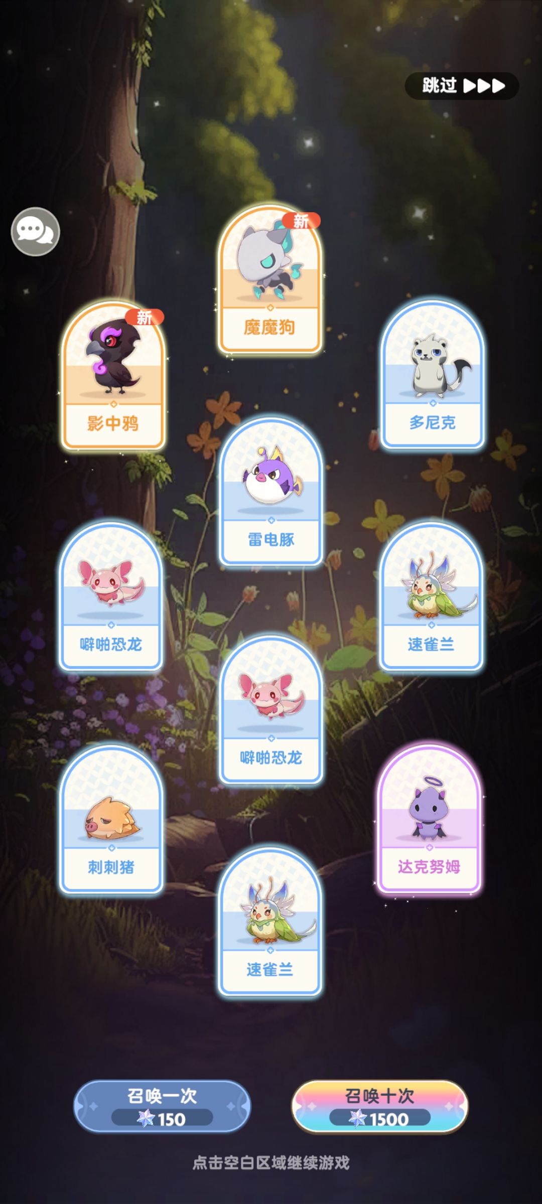 抽宠双黄 1