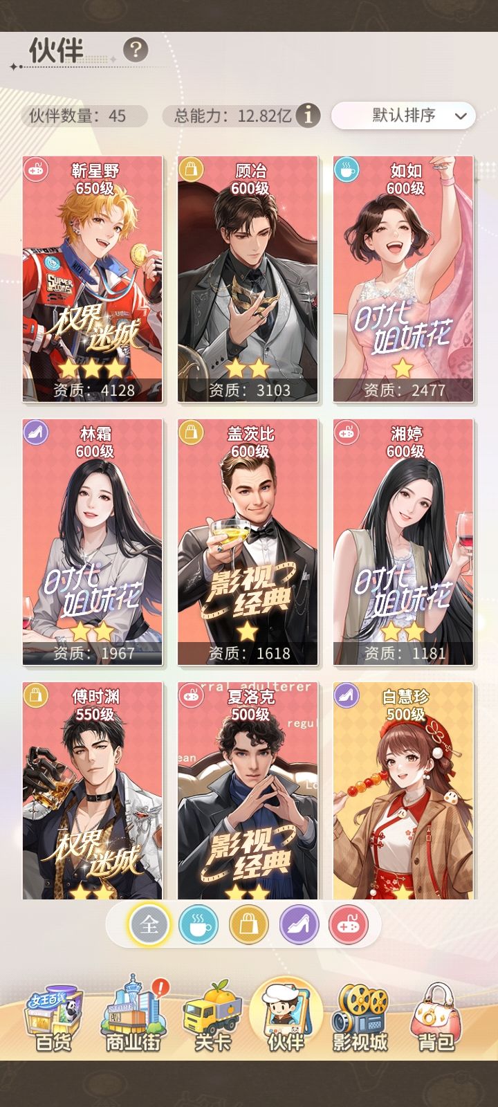 动态图片 3