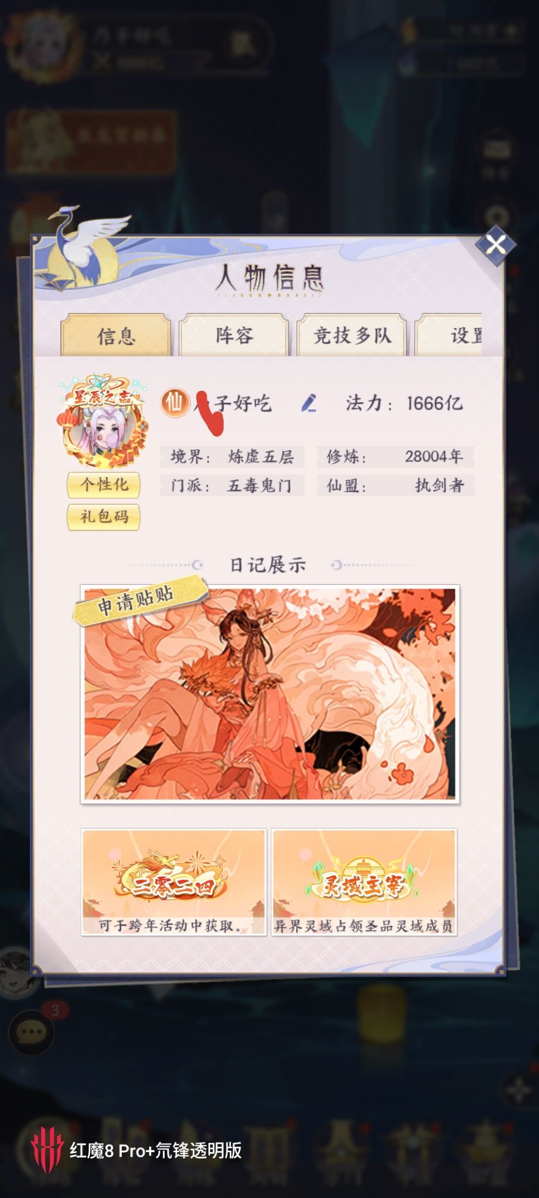 打卡 1
