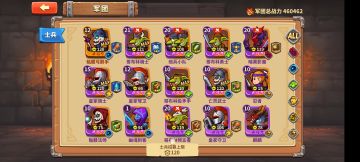 新人必看前期攻略，内含最全礼包码