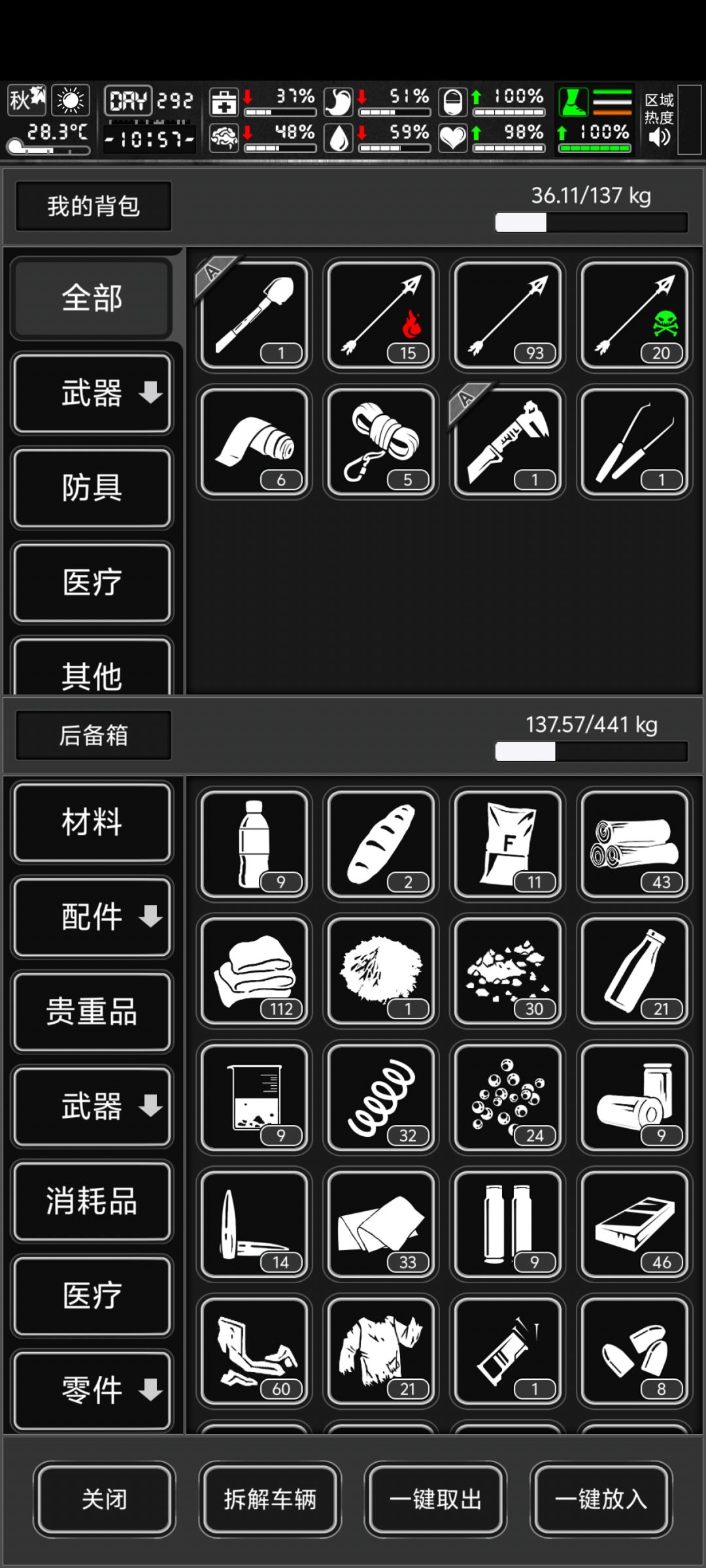 关于新城选的奖励 2