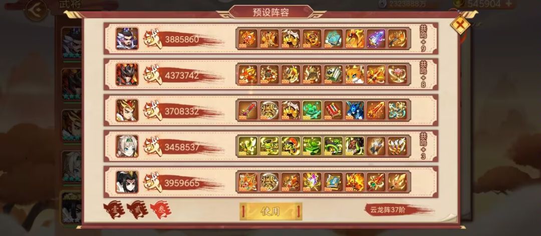 井5交作业了 2