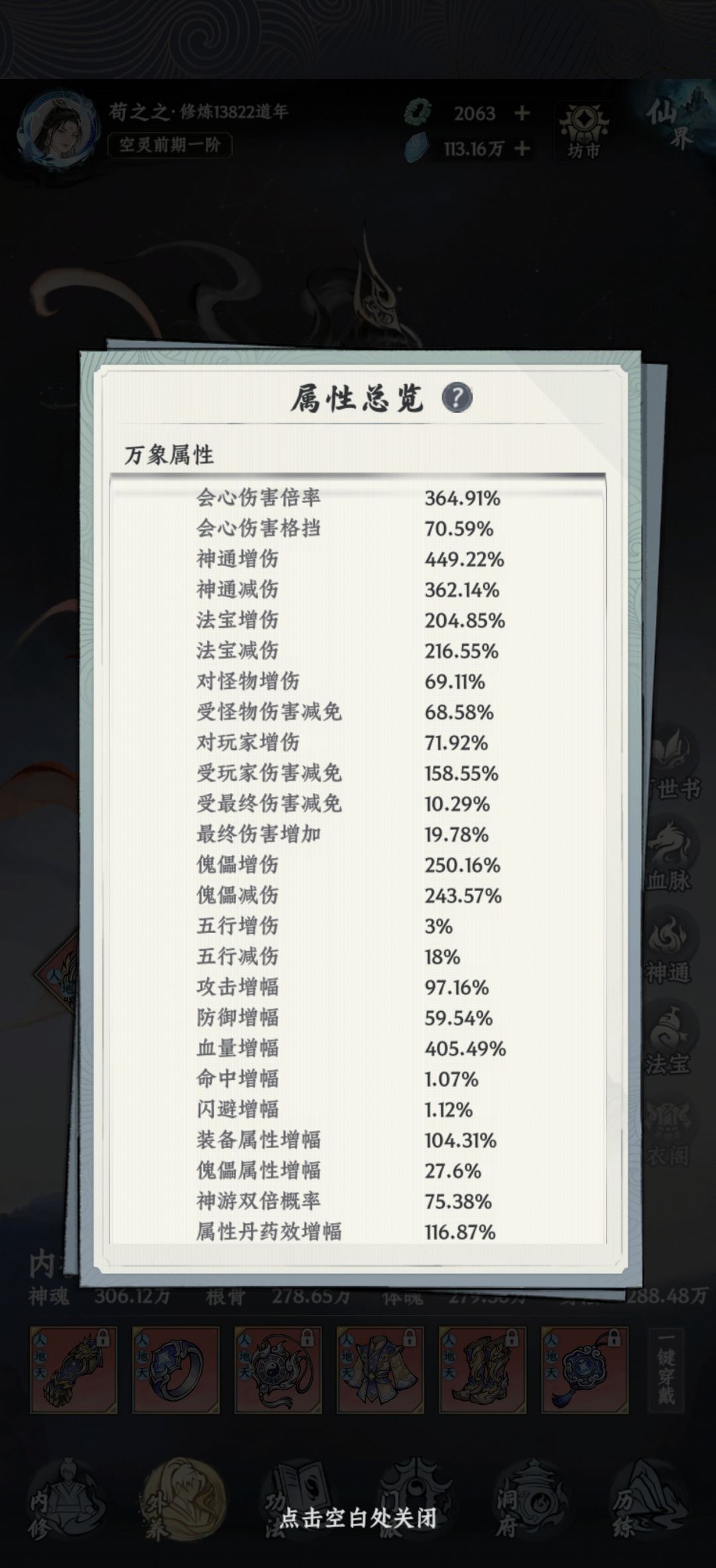 纪念贴 3