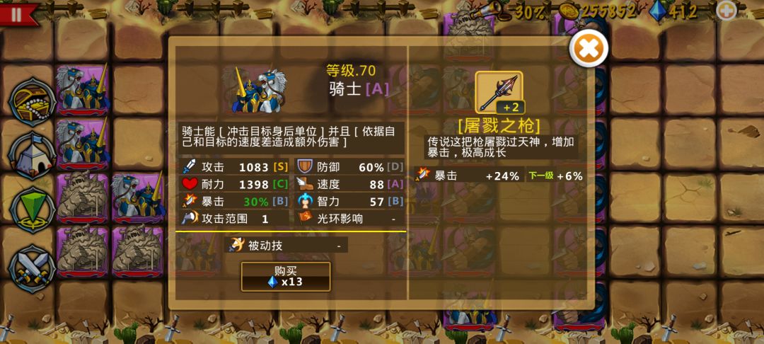 精彩截图分享 2026-3-25 2