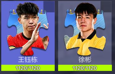 能换碎片就好了 1