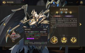 马尼乌斯的心酸历程——关于游戏平衡性建议