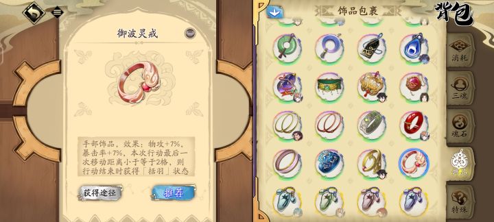 这是不是个分解货截图
