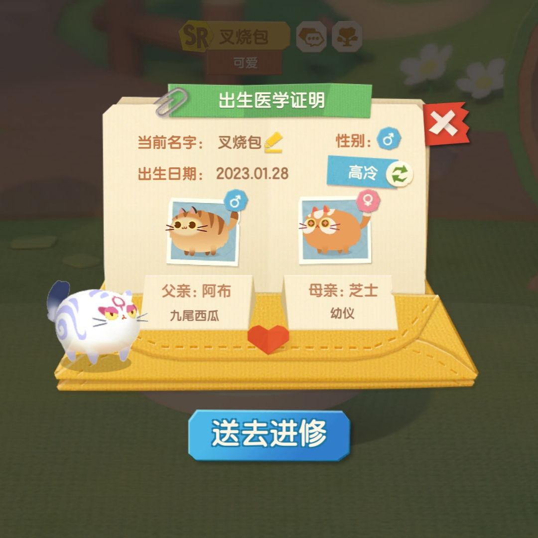 动态图片 3