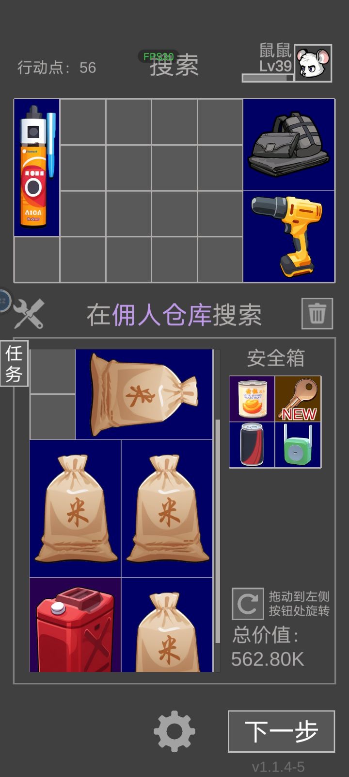 这出货量真的挺逆天的。截图