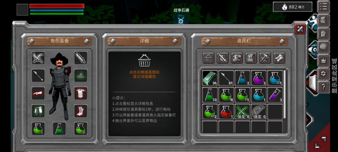 动态图片 2