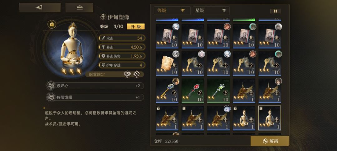 大佬们,请问这两给谁合适啊? 1