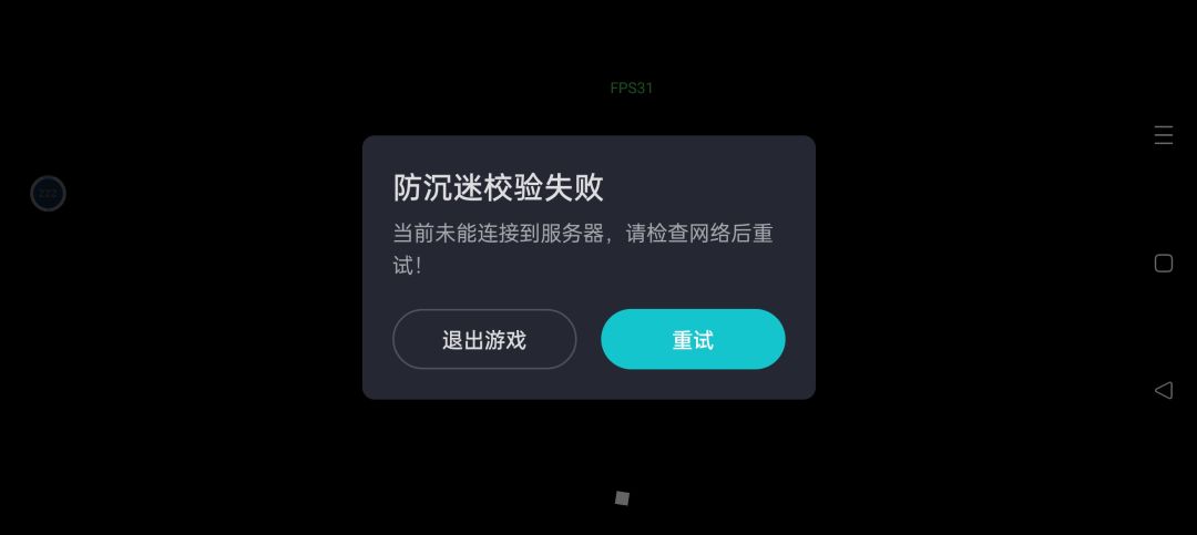 经常卡掉啊,奖励全没了 1